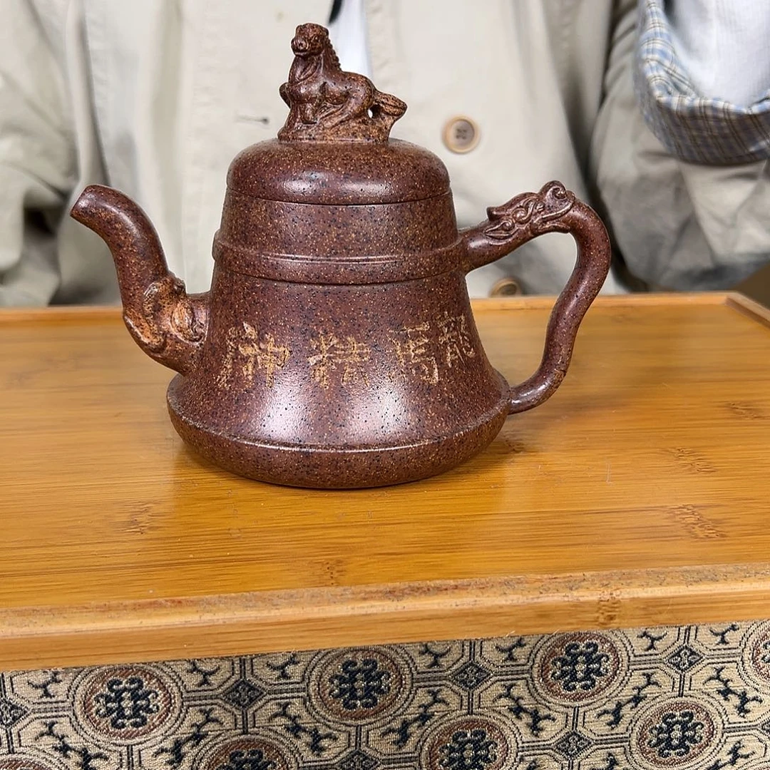 紫砂茶壶原矿紫砂