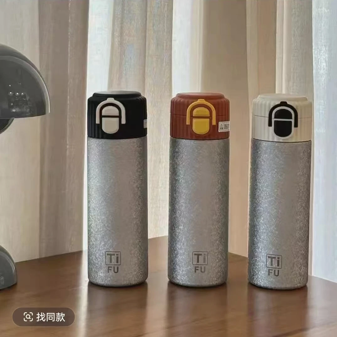 FU TI钛碱水杯保冷保热520ML双饮杯带吸管直饮自提