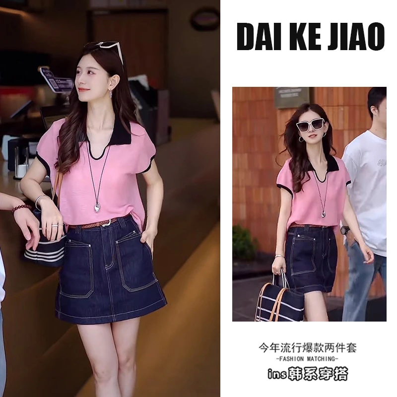 夏季时尚穿搭女2025新款减龄气质显瘦时尚短袖上衣百搭短裙两件套