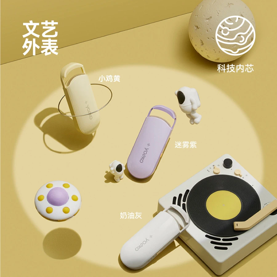 yooko睫毛夹烫卷器电热动用卷翘师专加热2025新款女持久定型