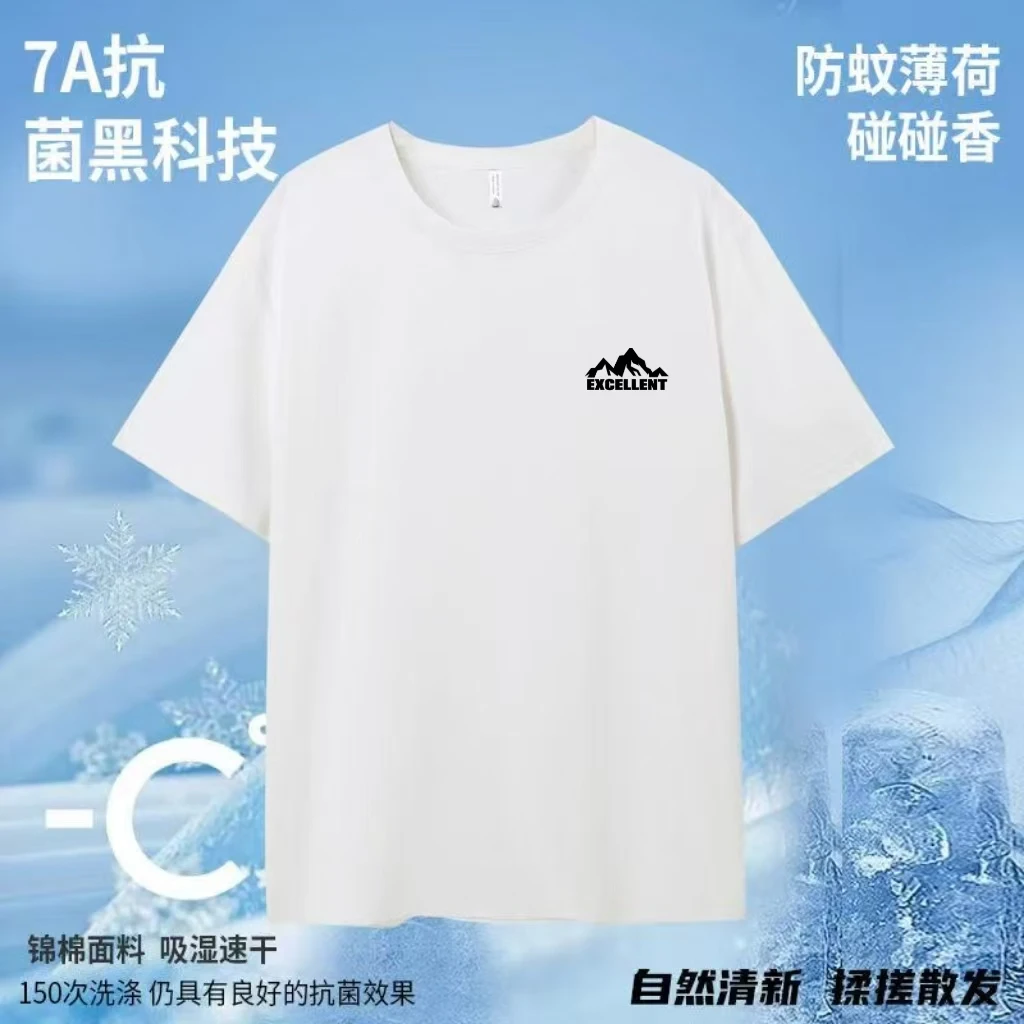 【山峰硅胶】7A速干抗菌硅胶山峰防蚊防嗮高能感跑步运动冰丝一号