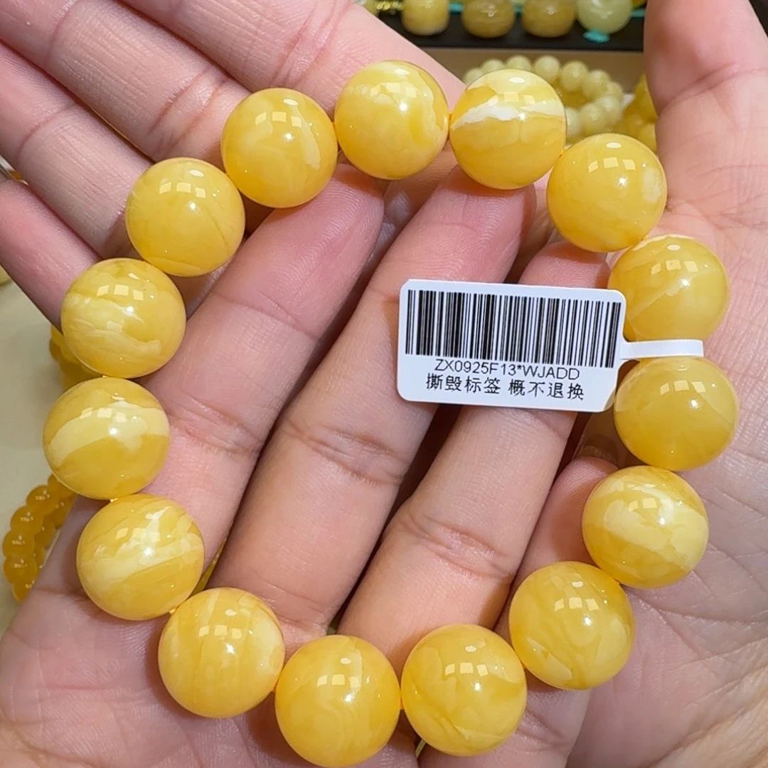 琥珀未镶嵌珠宝奇石15m焦皮同料橘黄花蜡圆珠手串28.8