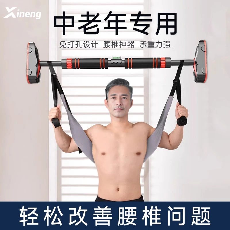 腰椎牵引带护腰部拉伸器吊单杠强腰家用腰椎间盘突出悬挂吊带辅助