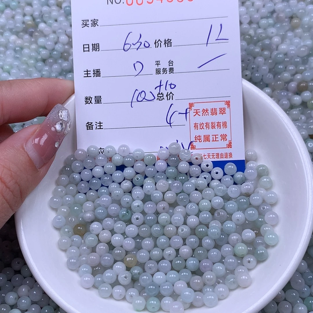 未镶嵌手链翡翠翡翠