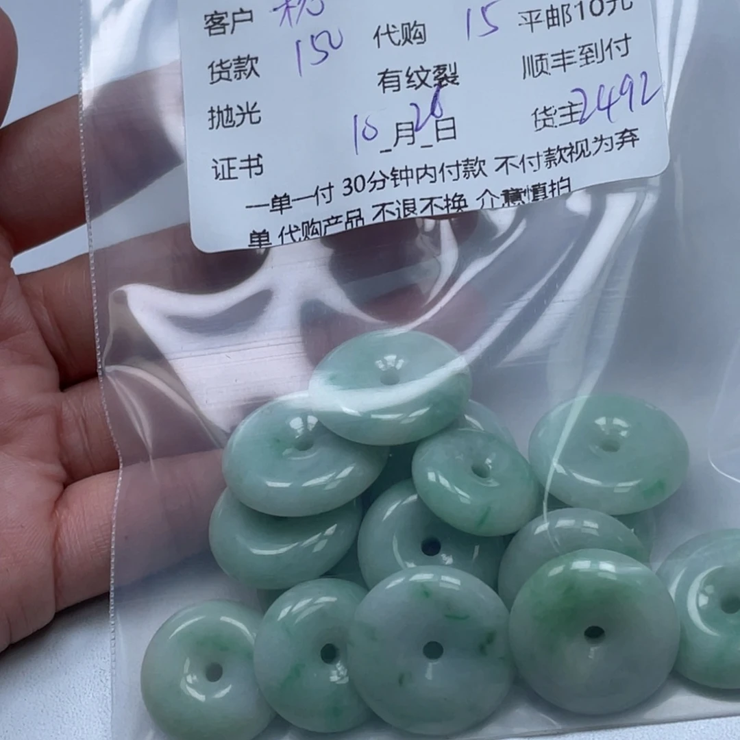 枕***头翡翠未镶嵌颈饰翡翠吊坠