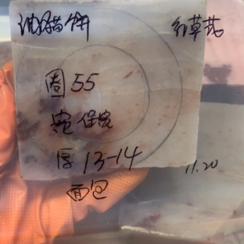 【闪购商品】未镶嵌手镯石英质玉油*饼红草花