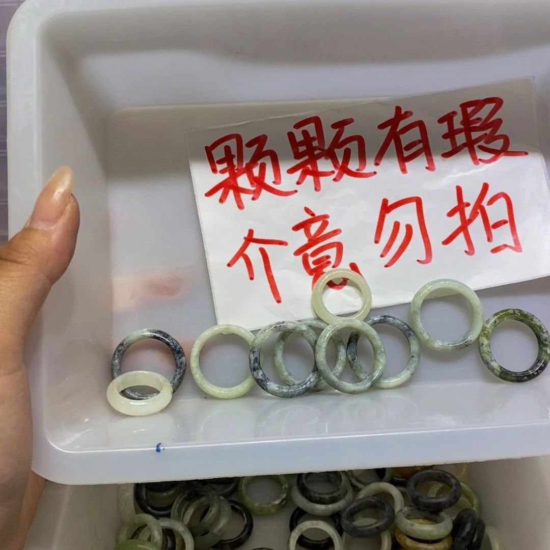 蛇纹石玉未镶嵌颈饰106