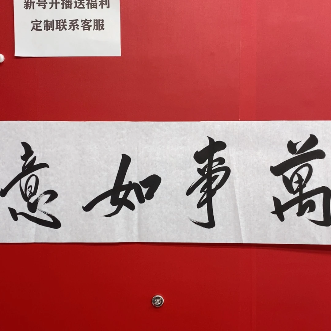 尚古2025年画56985632