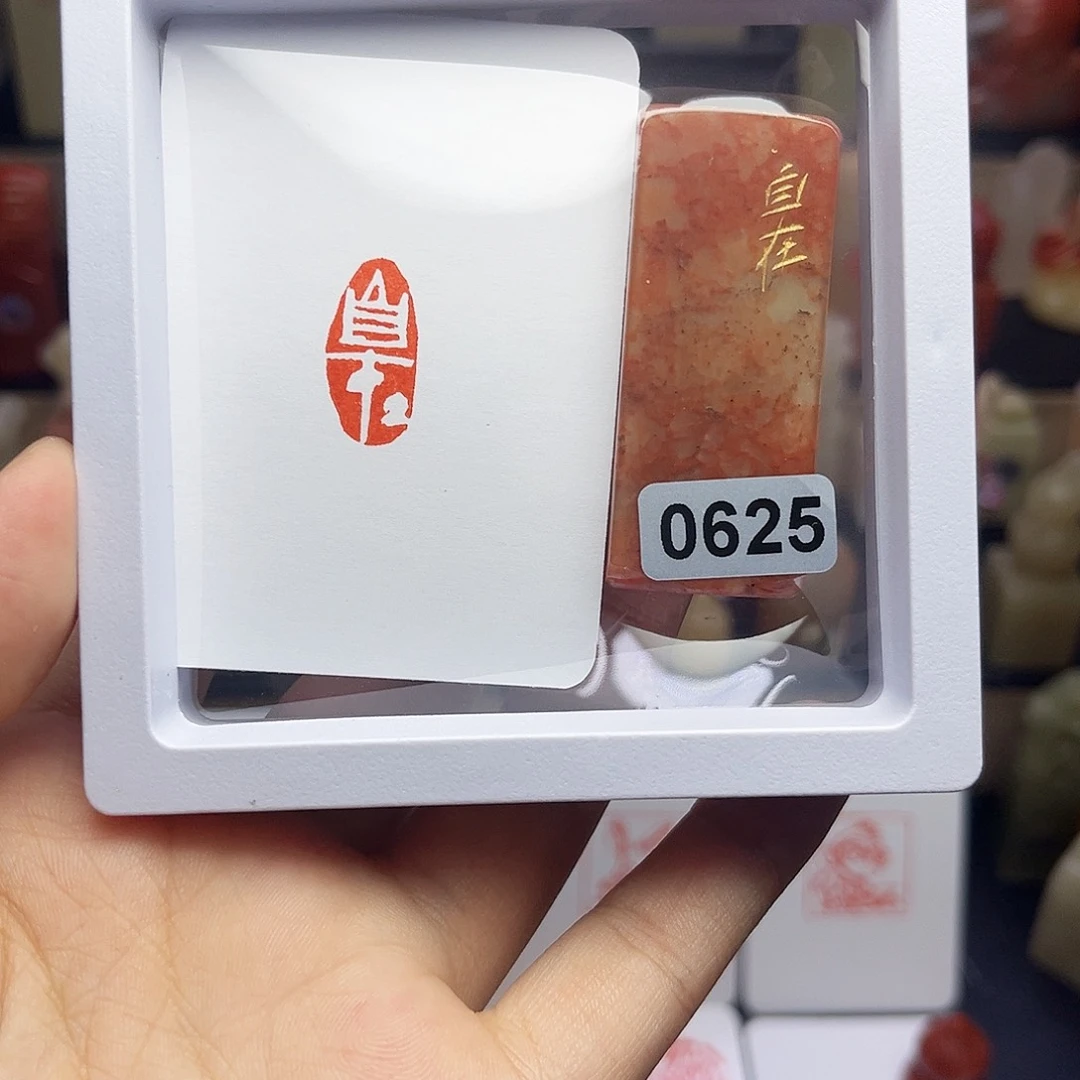 寿山石印石自在1×2 手工篆刻