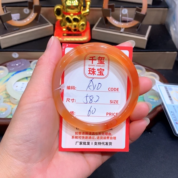 玛瑙/玉髓手镯未镶嵌