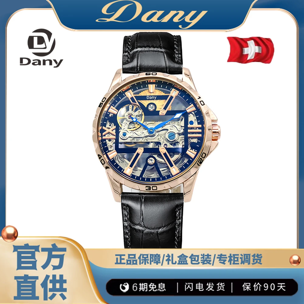 【官方正品】开拓者/男士/全自动/机械腕表/5016/DYG