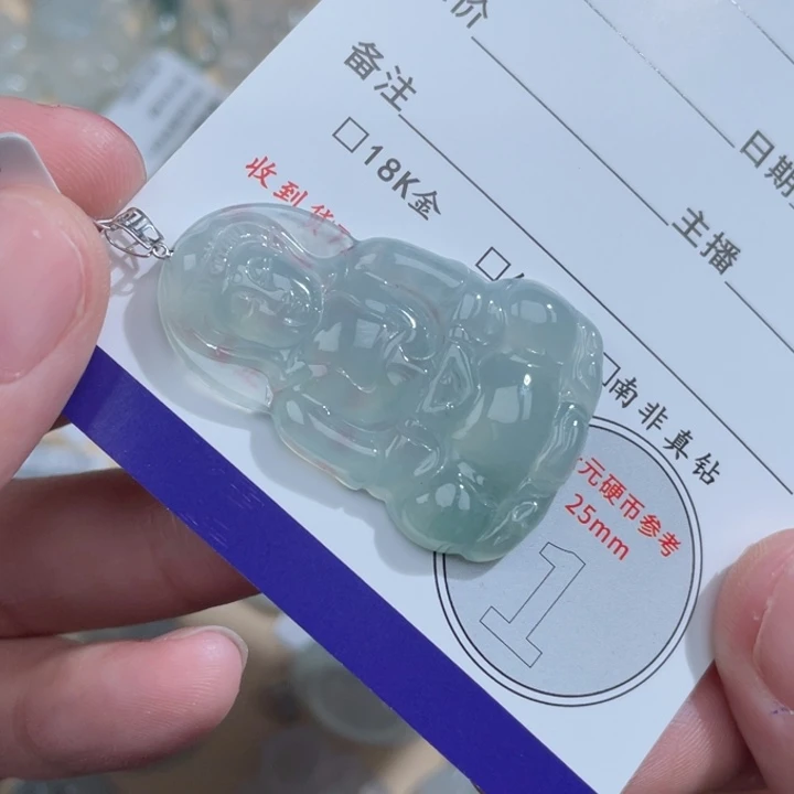 颈饰18K金镶嵌翡翠༉**茶