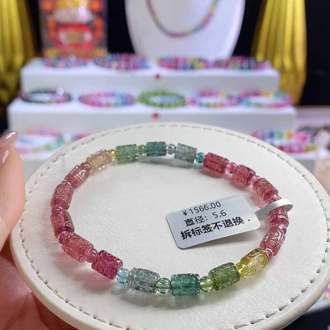 未镶嵌手链碧玺回纹