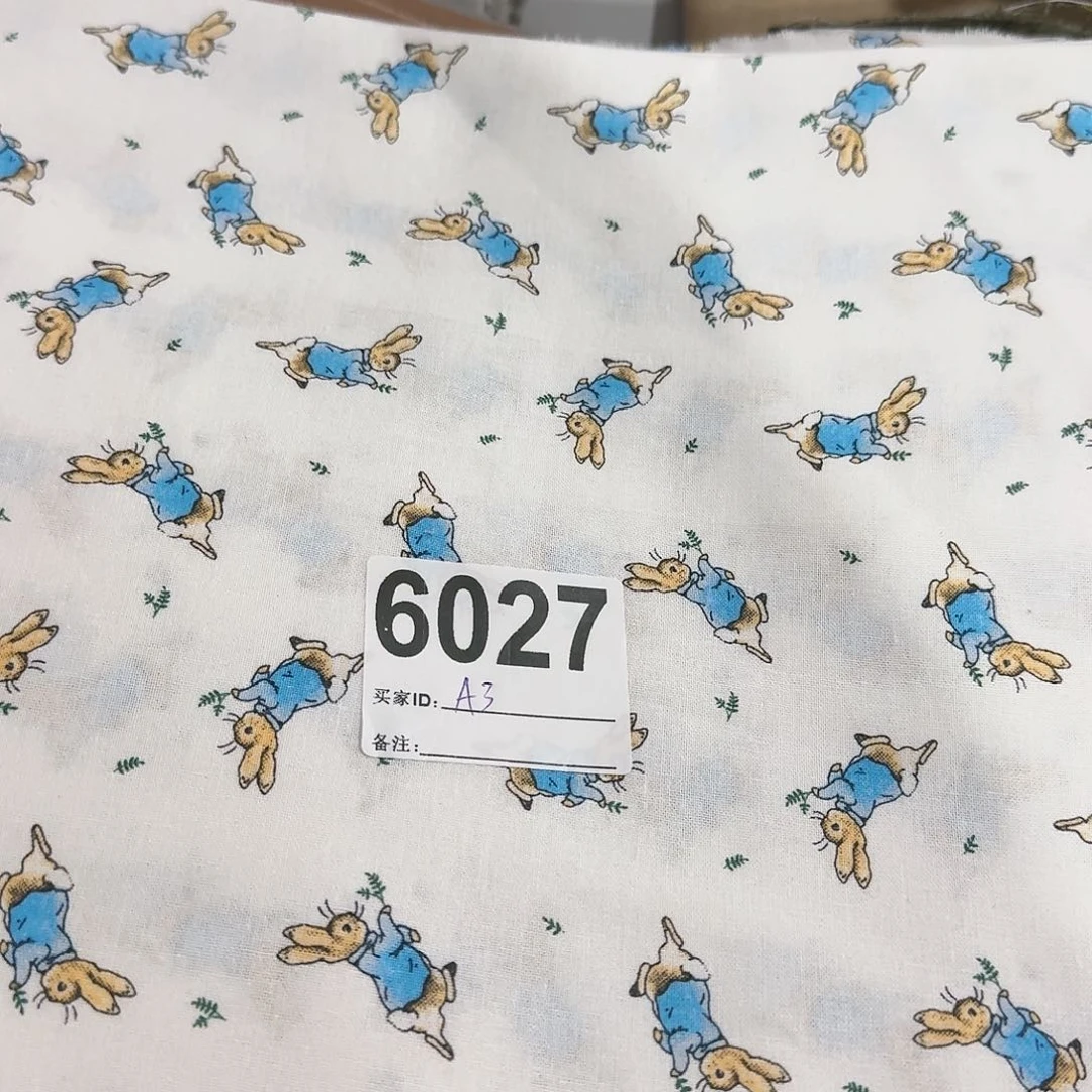 品牌纯棉平布1米长X1.4米宽A 3