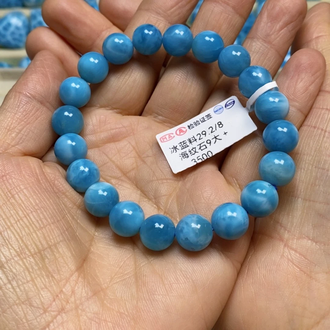 针钠钙石（海纹石）手链未镶嵌南**梦