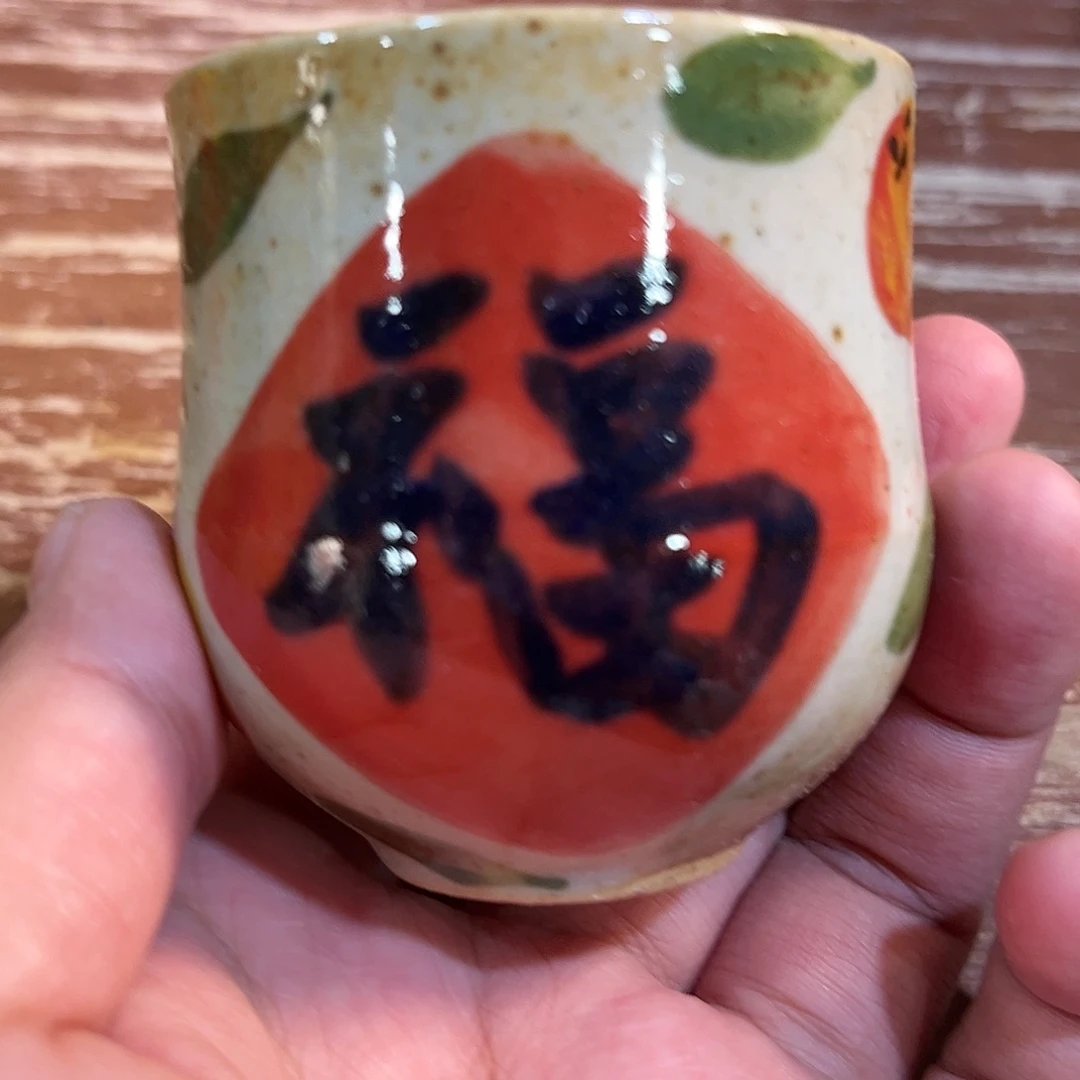 瓷片红红火火过大年