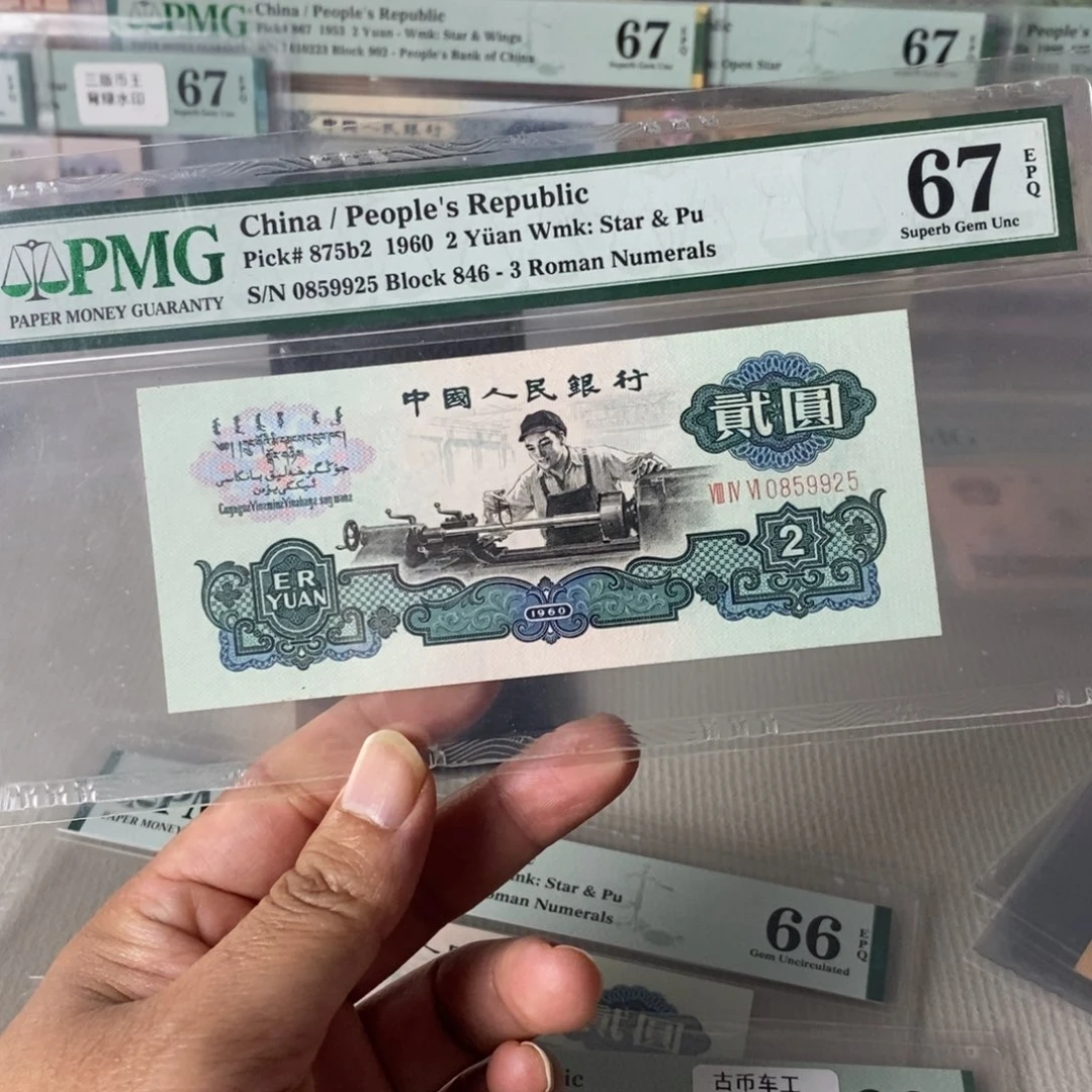 古币车工67分号码无347