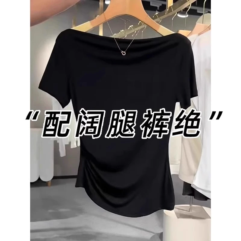 芯娇晴一字肩黑色不规则短袖T恤女夏季穿搭薄款冰丝露肩斜肩上衣