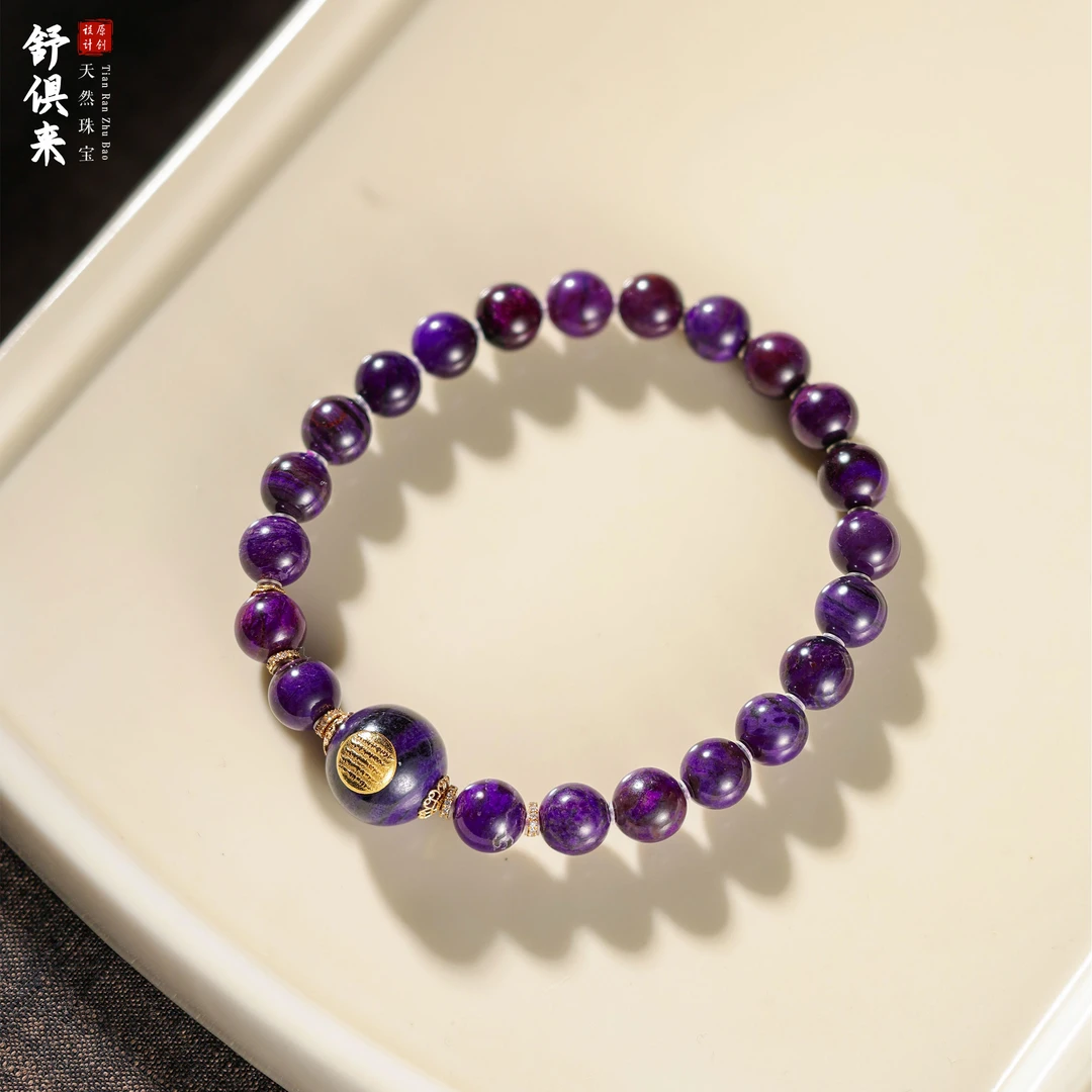 【桃总推荐】diy18k老矿舒俱来7mm圆珠手串@@ZY51204046
