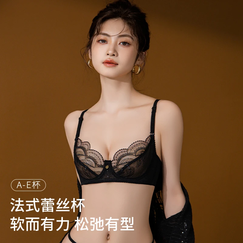 升级版【弗洛依德2.0】法式超薄重工刺绣上托防下垂小胸聚拢文胸