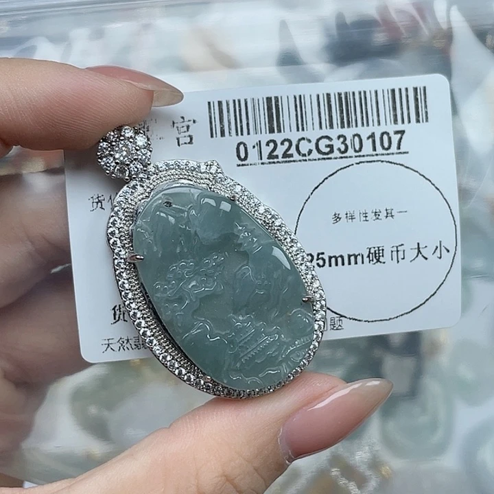 翡翠吊坠(不含链)未镶嵌