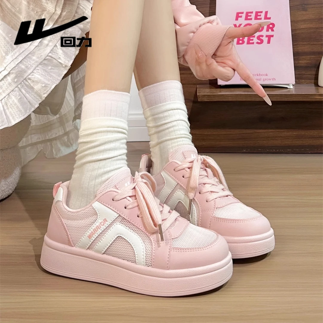 回力粉色厚底板鞋女款2025新款原创学生运动网面透气夏季百搭鞋子