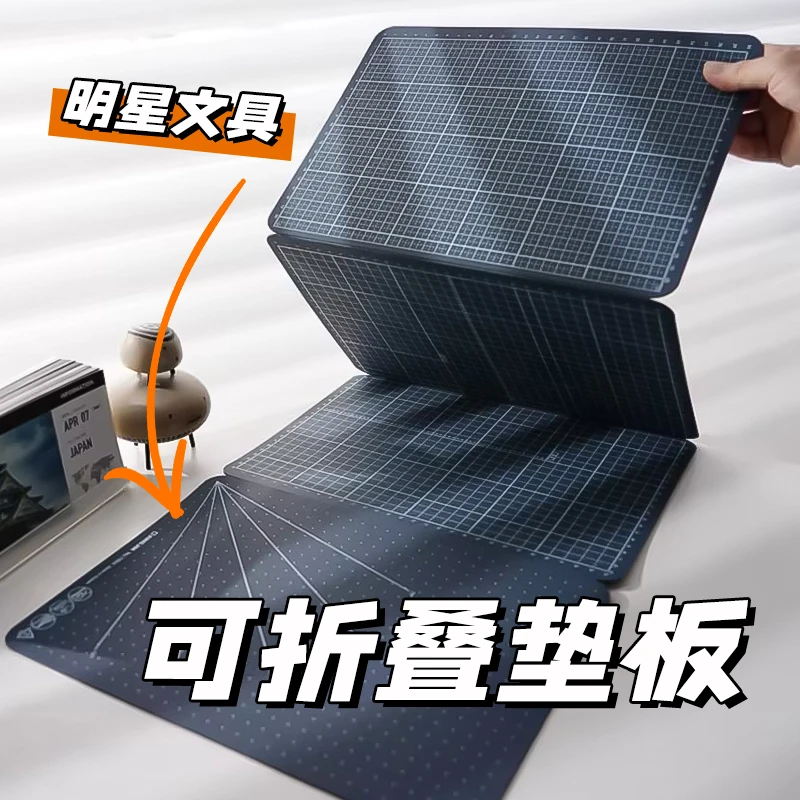 KINGJIM桌面屏风隔断折叠滚刀双面自愈垫板刀板4* A4 A3双面雕刻