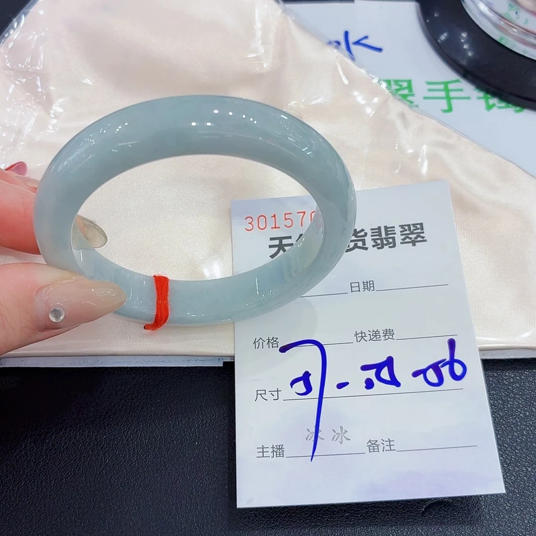翡翠未镶嵌手镯翡翠57圈口