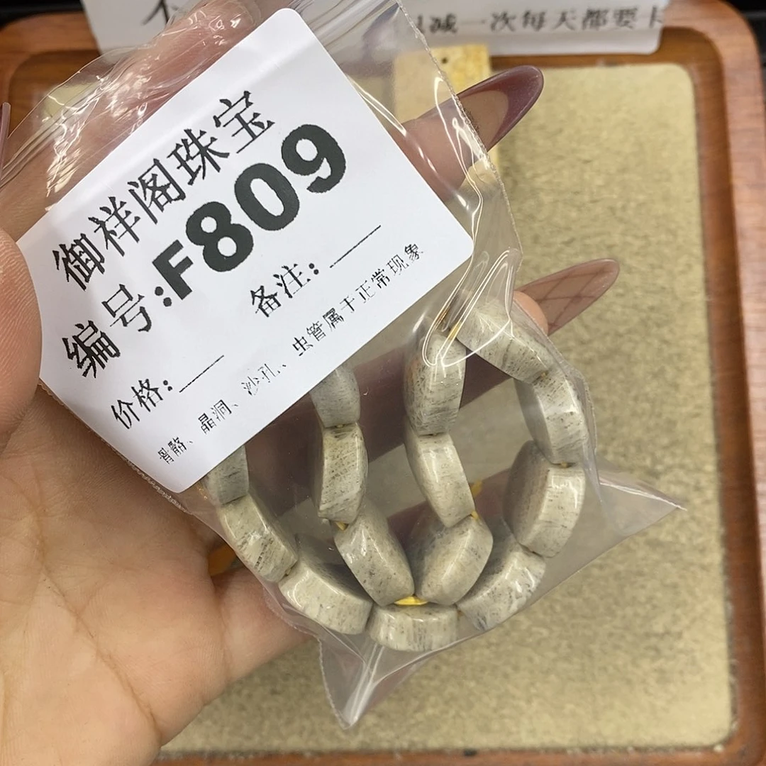 石英质玉吊坠(不含链)足银镀金镶嵌一**花
