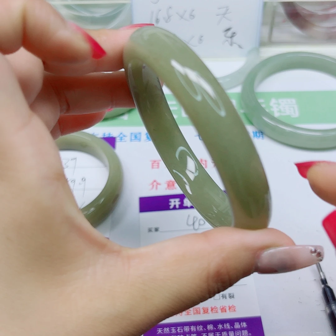 未镶嵌手镯石英质玉40/64