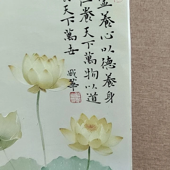 书法庄盛华书法作品