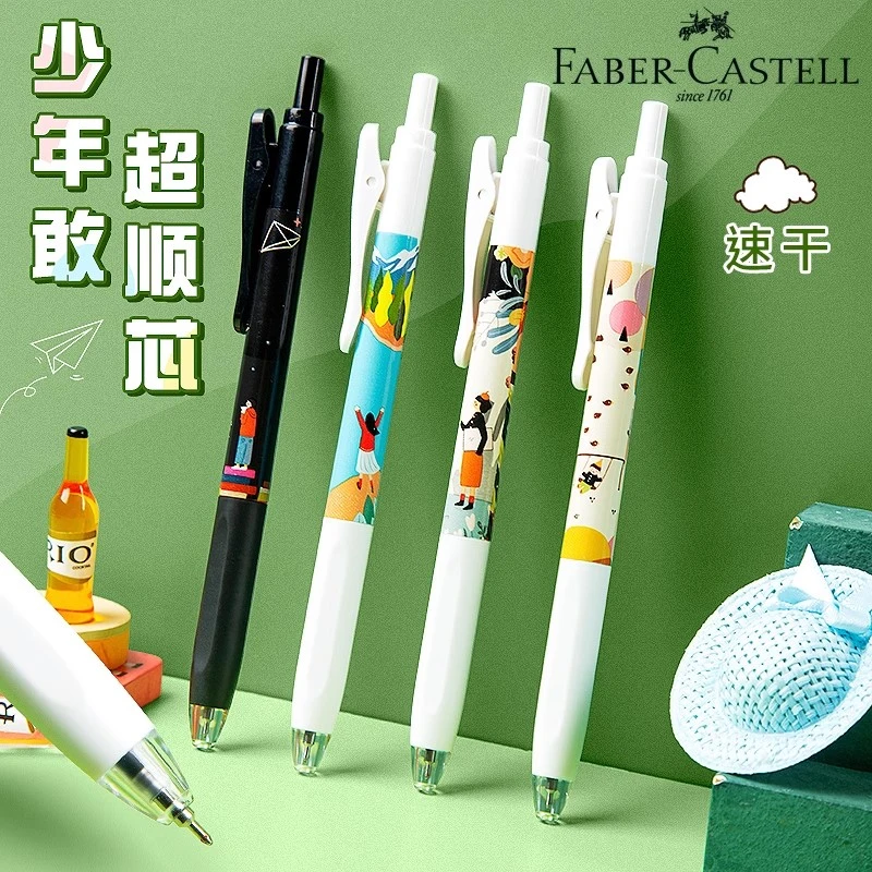 德国辉柏嘉Fast Gel按动中性笔