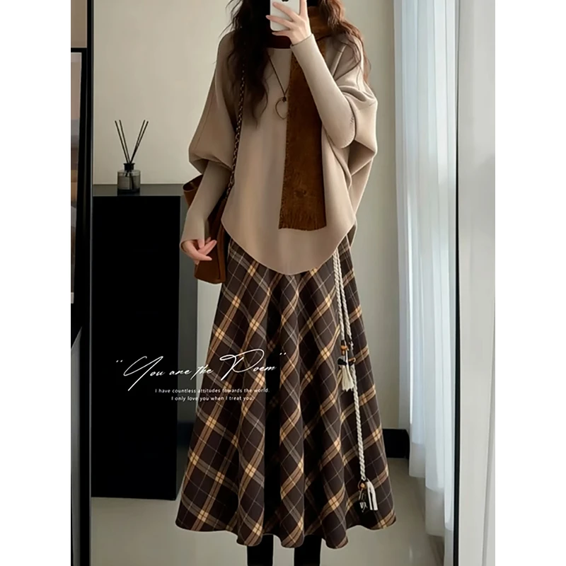 美拉德精致优雅裙套装女2026春季新款针织衫咖色格子半身裙两件套