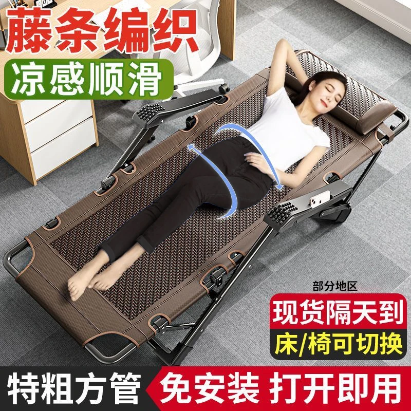 藤编躺椅折叠午休办公室午睡床家用阳台休闲坐睡两用新款靠背椅子