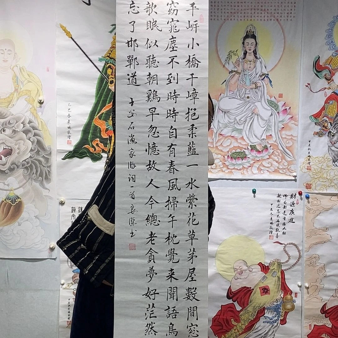 书法书法作品手写作品