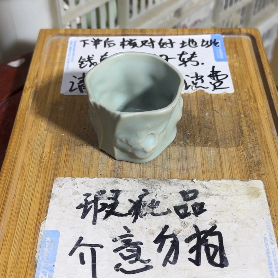 瑕疵介意勿拍陶瓷器皿F908