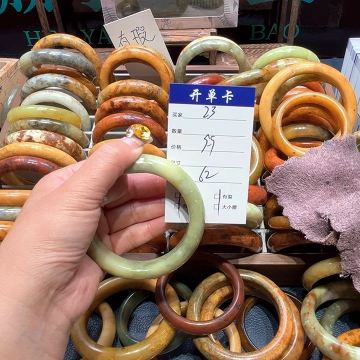 用***6蛇纹石玉未镶嵌手镯