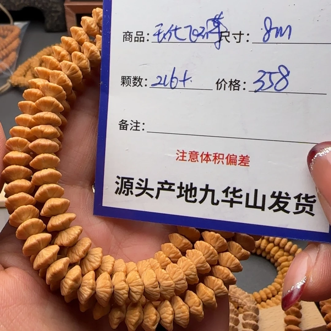 止***语吊坠莲花菩提358金叶莲花