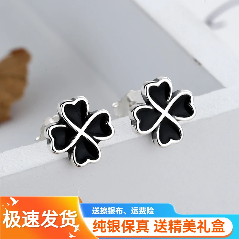 925银耳饰 纯银四叶草耳钉女小清新轻奢精致百搭小众朋克简约耳环