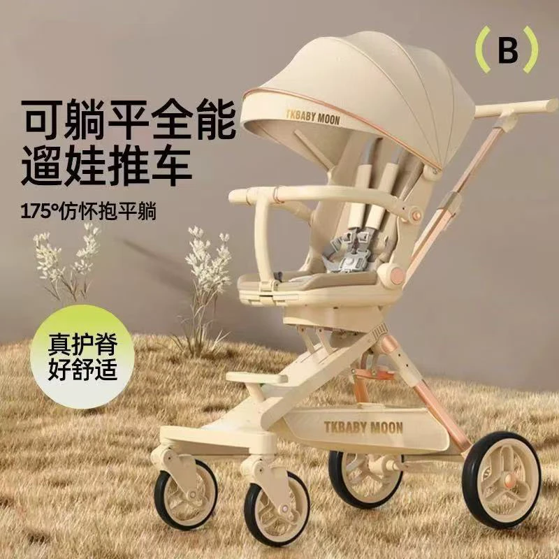 【王总福利】TK婴儿宝宝专用高端遛娃神器可以坐可躺