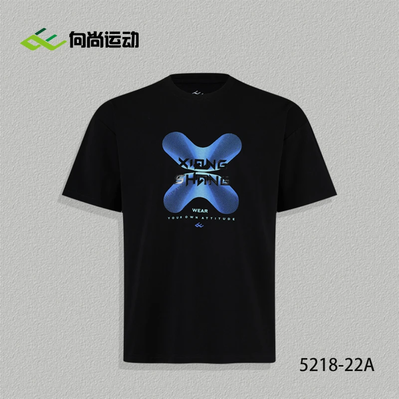 山东魏桥向尚运动球员同款T恤蓝色极光5218-22黑色7381