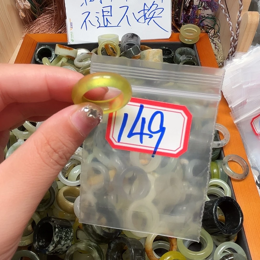 春***生未镶嵌蛇纹石玉珠宝奇石