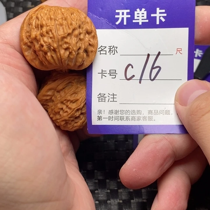 桃核吊坠好果子吃