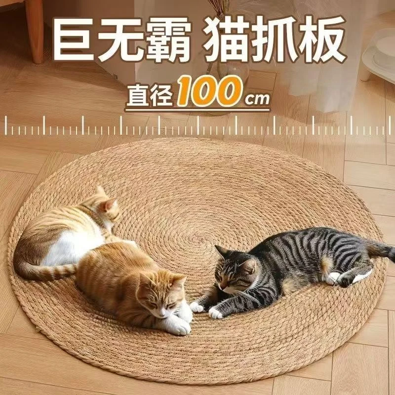 蒲草猫抓板一体猫窝耐磨不掉屑圆形藤编垫可蹭痒