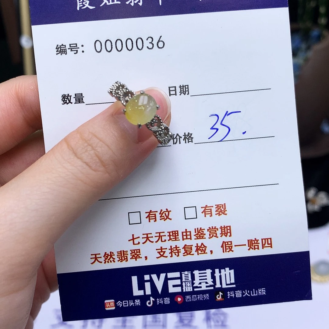 翡翠戒指银S925镶嵌036戒指