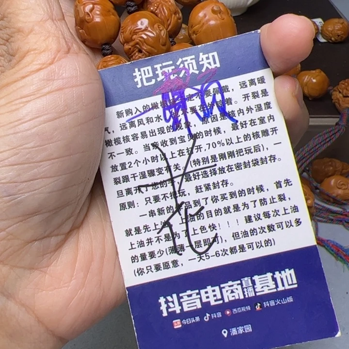 夜***凉手串/手链橄榄核橄榄核