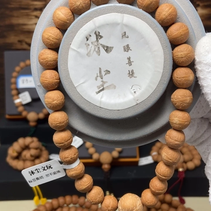 凤眼菩提吊坠许凤眼菩提手串