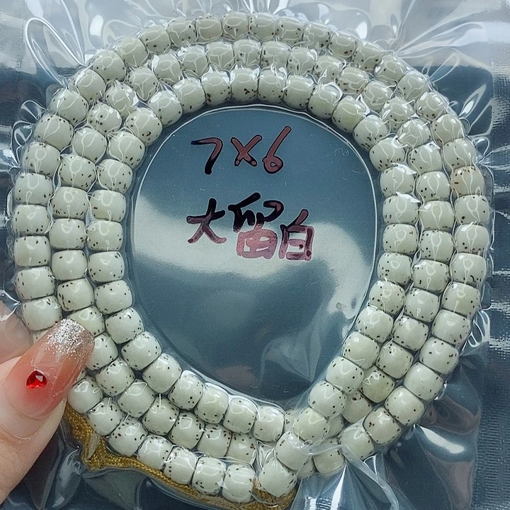 星月菩提吊坠豆***录7的尺寸