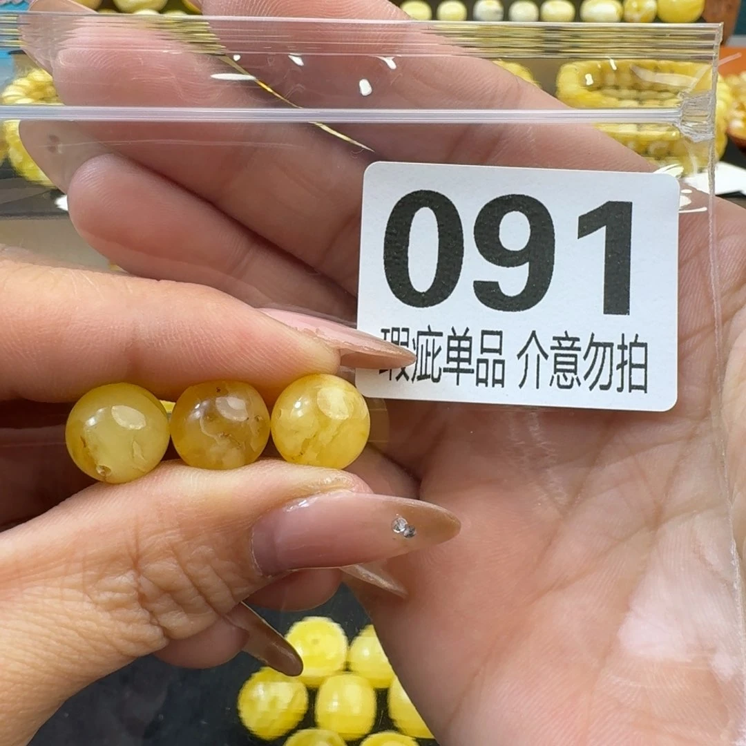琥珀裸石未镶嵌琥珀蜜蜡未镶嵌瑕疵品10.2-10.4