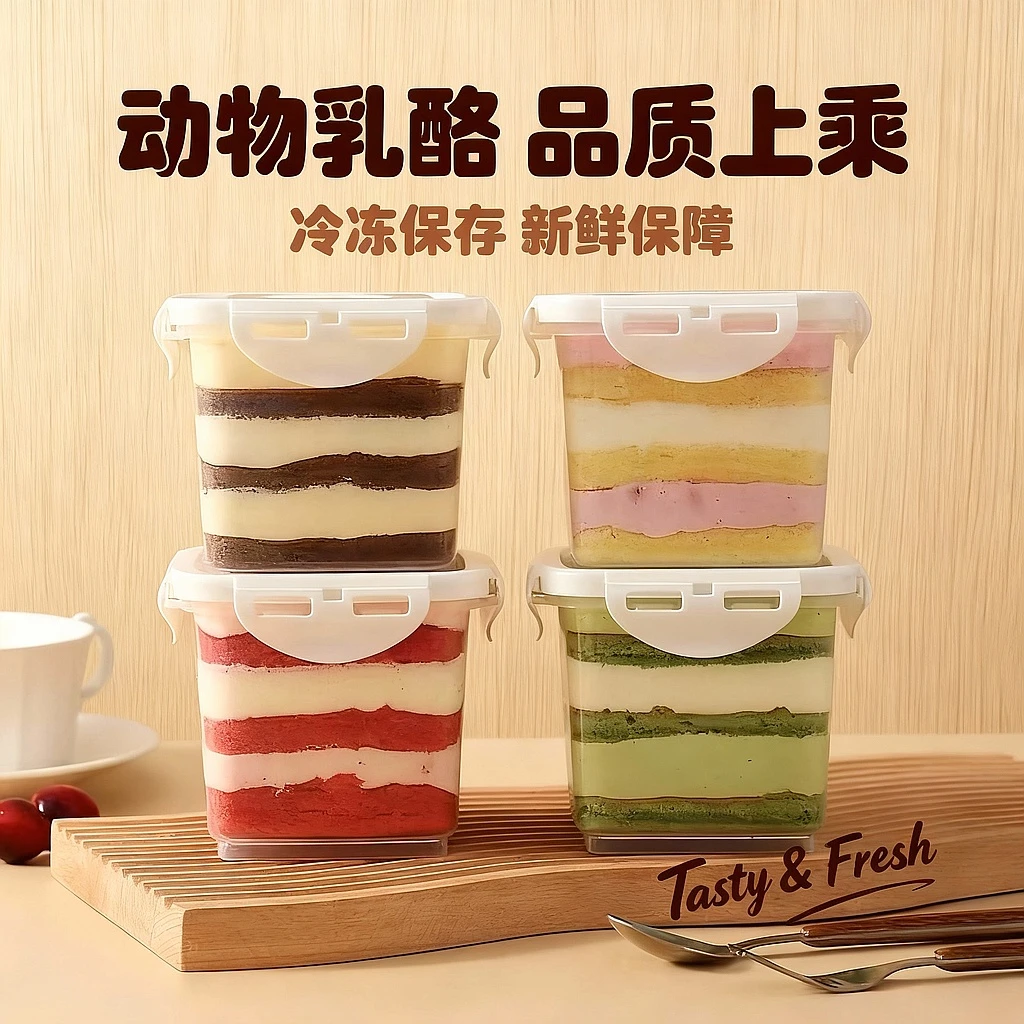 奶酪罐子巧克力蛋糕盒子慕斯动物乳酪甜品网红糕点（冷冻保存）